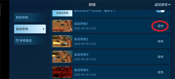 悟饭游戏厅4.7.8版本下载_手游辅助_第8张_沃德下载站 悟饭游戏厅4.7.8版本下载_https://www.wordpress6.com_手游辅助_第8张