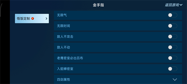 悟饭游戏厅4.7.8版本下载_手游辅助_第6张_沃德下载站 悟饭游戏厅4.7.8版本下载_https://www.wordpress6.com_手游辅助_第6张