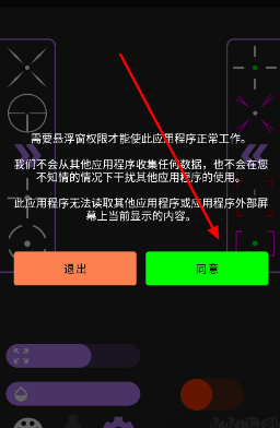 游戏准星助手下载_手游辅助_第1张_沃德下载站 游戏准星助手下载_https://www.wordpress6.com_手游辅助_第1张