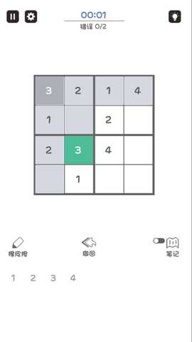 我是神童下载_休闲益智_第1张_沃德下载站 我是神童下载_https://www.wordpress6.com_休闲益智_第1张