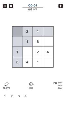 我是神童下载_休闲益智_第2张_沃德下载站 我是神童下载_https://www.wordpress6.com_休闲益智_第2张