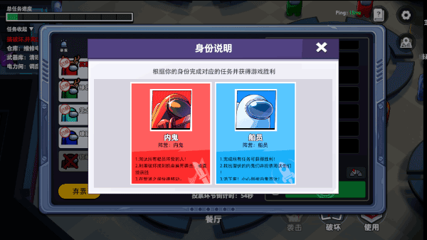 谁是内鬼国际服下载_角色扮演_第2张_沃德下载站 谁是内鬼国际服下载_https://www.wordpress6.com_角色扮演_第2张