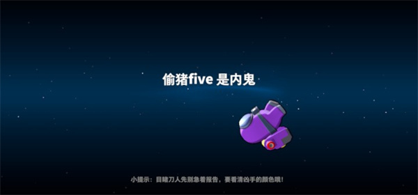 谁是内鬼国际服下载_角色扮演_第5张_沃德下载站 谁是内鬼国际服下载_https://www.wordpress6.com_角色扮演_第5张