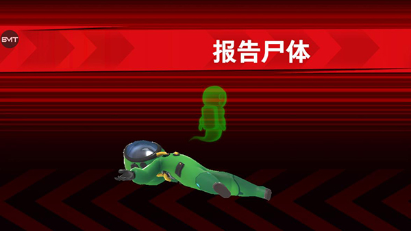 谁是内鬼国际服下载_角色扮演_第4张_沃德下载站 谁是内鬼国际服下载_https://www.wordpress6.com_角色扮演_第4张