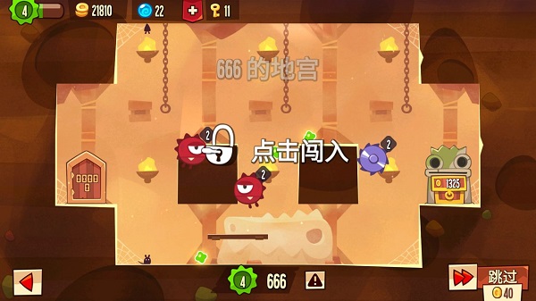 盗者之王国际服下载_休闲益智_第3张_沃德下载站 盗者之王国际服下载_https://www.wordpress6.com_休闲益智_第3张