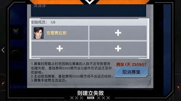 黎明觉醒国际服下载_飞行射击_第4张_沃德下载站 黎明觉醒国际服下载_https://www.wordpress6.com_飞行射击_第4张