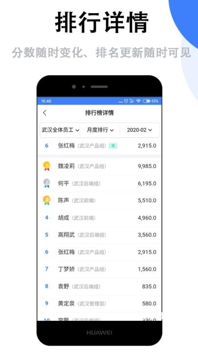 群艺积分制app_办公商务_第3张_沃德下载站 群艺积分制app_https://www.wordpress6.com_办公商务_第3张