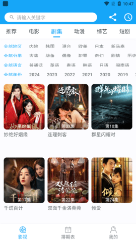 八佰影视_影音播放_第2张_沃德下载站 八佰影视_https://www.wordpress6.com_影音播放_第2张