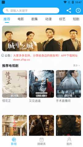 八佰影视_影音播放_第3张_沃德下载站 八佰影视_https://www.wordpress6.com_影音播放_第3张