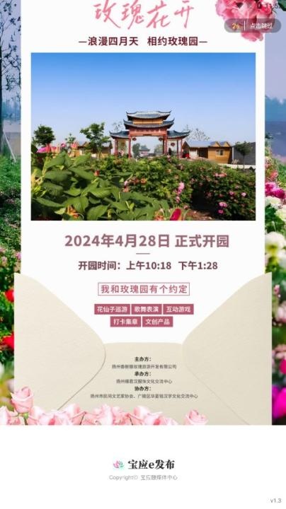 宝应e发布app_新闻阅读_第1张_沃德下载站 宝应e发布app_https://www.wordpress6.com_新闻阅读_第1张