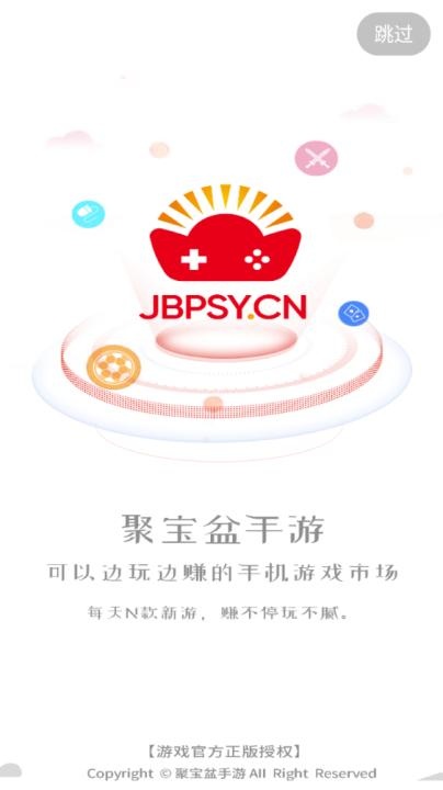 聚宝盆手游app_系统工具_第1张_沃德下载站 聚宝盆手游app_https://www.wordpress6.com_系统工具_第1张