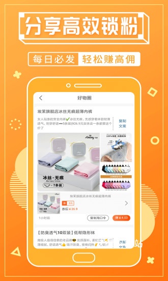 淘客宝联盟_出行购物_第1张_沃德下载站 淘客宝联盟_https://www.wordpress6.com_出行购物_第1张