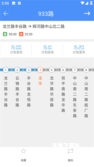 上海公交车app实时查询免费下载_生活实用_第4张_沃德下载站 上海公交车app实时查询免费下载_https://www.wordpress6.com_生活实用_第4张