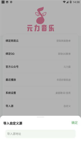 元力音乐app官网下载_影音播放_第3张_沃德下载站 元力音乐app官网下载_https://www.wordpress6.com_影音播放_第3张