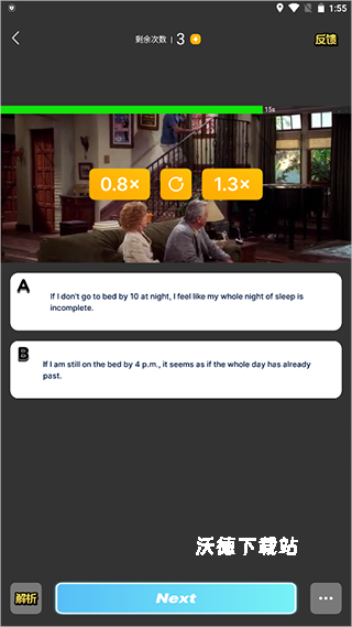 懒人英语app下载免费_学习教育_第3张_沃德下载站 懒人英语app下载免费_https://www.wordpress6.com_学习教育_第3张