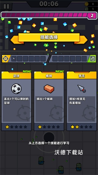 弹壳特攻队国际服下载_飞行射击_第5张_沃德下载站 弹壳特攻队国际服下载_https://www.wordpress6.com_飞行射击_第5张