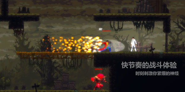 天煞异种下载_角色扮演_第2张_沃德下载站 天煞异种下载_https://www.wordpress6.com_角色扮演_第2张