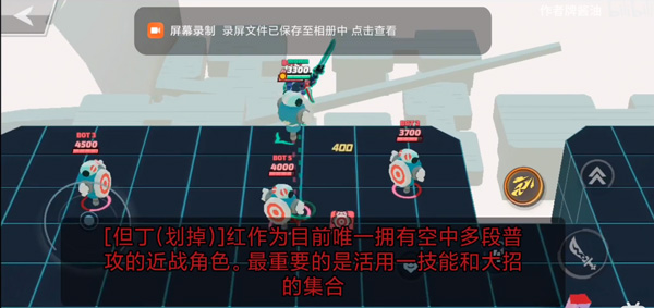 粉碎传奇国际服下载_https://www.wordpress6.com_休闲益智_第2张