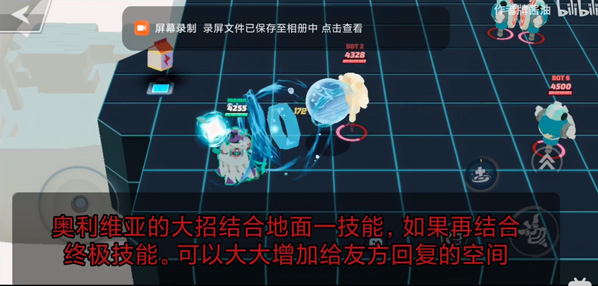 粉碎传奇国际服下载_https://www.wordpress6.com_休闲益智_第5张