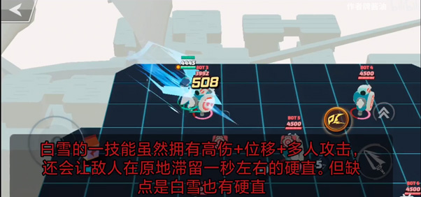 粉碎传奇国际服下载_https://www.wordpress6.com_休闲益智_第7张
