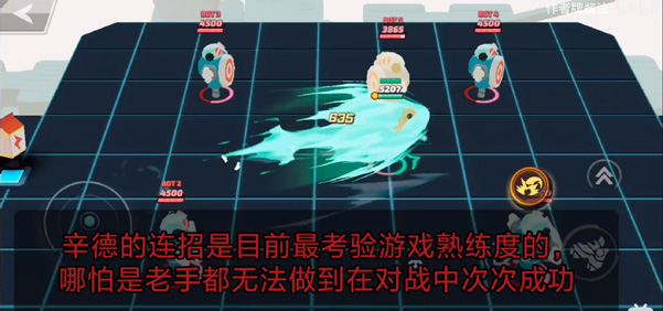 粉碎传奇国际服下载_https://www.wordpress6.com_休闲益智_第9张