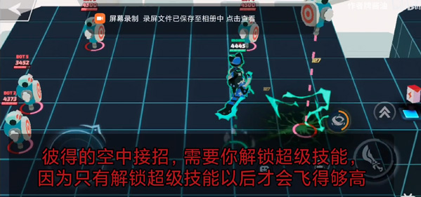 粉碎传奇国际服下载_https://www.wordpress6.com_休闲益智_第10张