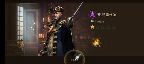 火枪纪元国际服下载_策略卡牌_第5张_沃德下载站 火枪纪元国际服下载_https://www.wordpress6.com_策略卡牌_第5张