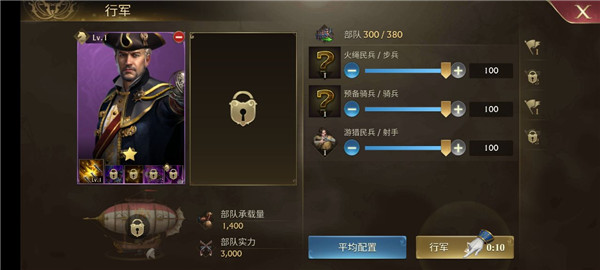 火枪纪元国际服下载_策略卡牌_第7张_沃德下载站 火枪纪元国际服下载_https://www.wordpress6.com_策略卡牌_第7张