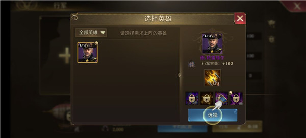 火枪纪元国际服下载_策略卡牌_第6张_沃德下载站 火枪纪元国际服下载_https://www.wordpress6.com_策略卡牌_第6张