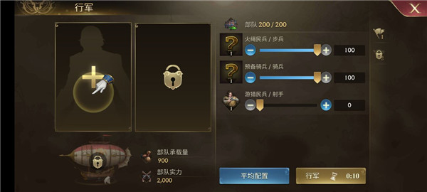 火枪纪元国际服下载_策略卡牌_第12张_沃德下载站 火枪纪元国际服下载_https://www.wordpress6.com_策略卡牌_第12张