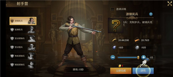 火枪纪元国际服下载_策略卡牌_第13张_沃德下载站 火枪纪元国际服下载_https://www.wordpress6.com_策略卡牌_第13张