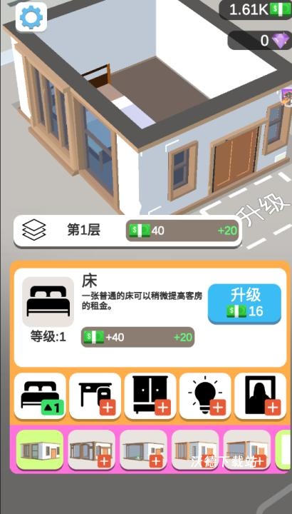 我的小小旅店塔下载_模拟经营_第3张_沃德下载站 我的小小旅店塔下载_https://www.wordpress6.com_模拟经营_第3张
