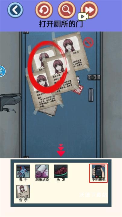 找找诡异处下载_休闲益智_第3张_沃德下载站 找找诡异处下载_https://www.wordpress6.com_休闲益智_第3张