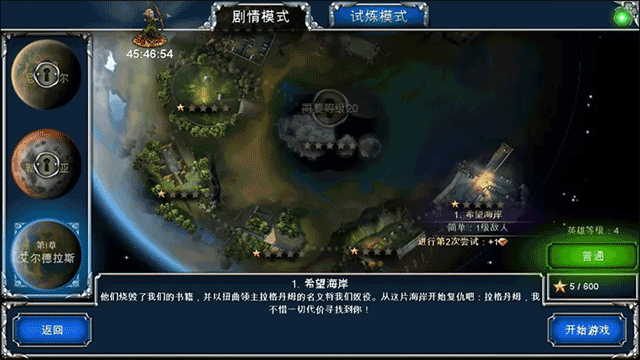 永恒之金国际服下载_角色扮演_第1张_沃德下载站 永恒之金国际服下载_https://www.wordpress6.com_角色扮演_第1张