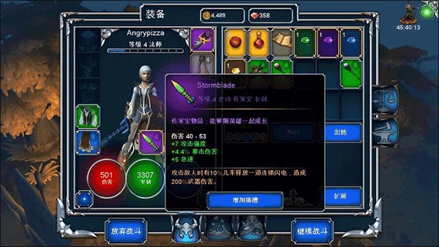 永恒之金国际服下载_角色扮演_第3张_沃德下载站 永恒之金国际服下载_https://www.wordpress6.com_角色扮演_第3张