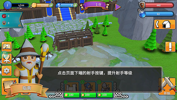 最后的王国下载_动作冒险_第3张_沃德下载站 最后的王国下载_https://www.wordpress6.com_动作冒险_第3张