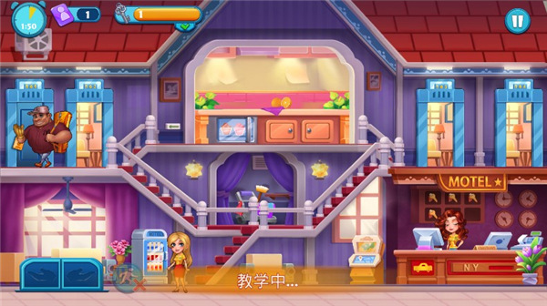 疯狂酒店下载_模拟经营_第4张_沃德下载站 疯狂酒店下载_https://www.wordpress6.com_模拟经营_第4张