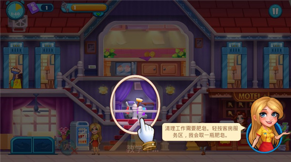 疯狂酒店下载_模拟经营_第6张_沃德下载站 疯狂酒店下载_https://www.wordpress6.com_模拟经营_第6张