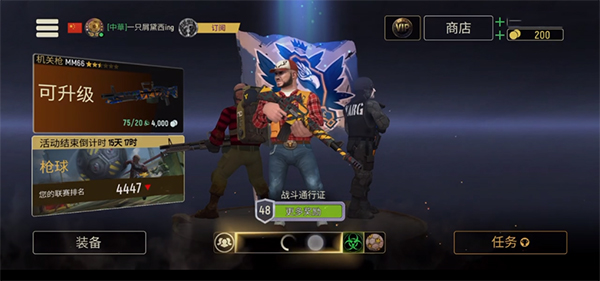 战术冷却国际服下载_飞行射击_第1张_沃德下载站 战术冷却国际服下载_https://www.wordpress6.com_飞行射击_第1张