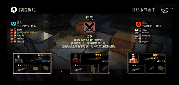 战术冷却国际服下载_飞行射击_第2张_沃德下载站 战术冷却国际服下载_https://www.wordpress6.com_飞行射击_第2张