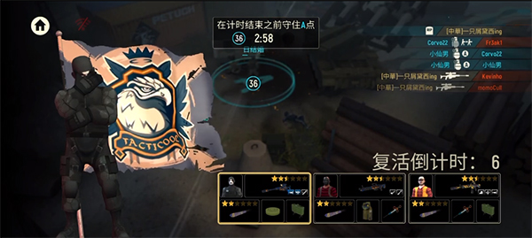战术冷却国际服下载_飞行射击_第4张_沃德下载站 战术冷却国际服下载_https://www.wordpress6.com_飞行射击_第4张