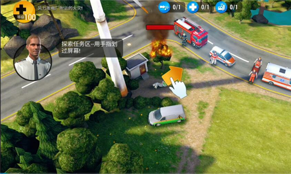 紧急任务国际服下载_模拟经营_第1张_沃德下载站 紧急任务国际服下载_https://www.wordpress6.com_模拟经营_第1张