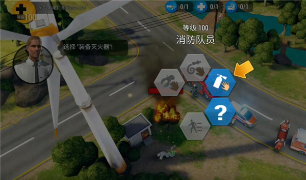 紧急任务国际服下载_模拟经营_第4张_沃德下载站 紧急任务国际服下载_https://www.wordpress6.com_模拟经营_第4张