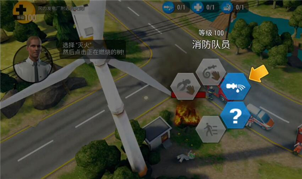 紧急任务国际服下载_模拟经营_第5张_沃德下载站 紧急任务国际服下载_https://www.wordpress6.com_模拟经营_第5张