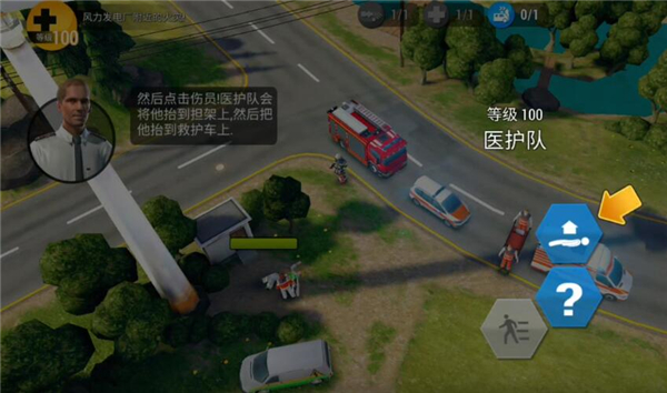 紧急任务国际服下载_模拟经营_第7张_沃德下载站 紧急任务国际服下载_https://www.wordpress6.com_模拟经营_第7张