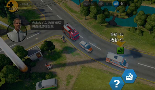 紧急任务国际服下载_模拟经营_第8张_沃德下载站 紧急任务国际服下载_https://www.wordpress6.com_模拟经营_第8张