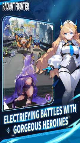 Radiant Frontier国际服下载_休闲益智_第1张_沃德下载站 Radiant Frontier国际服下载_https://www.wordpress6.com_休闲益智_第1张