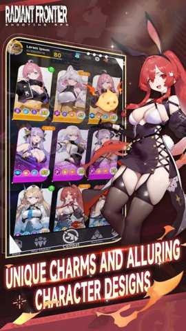 Radiant Frontier国际服下载_休闲益智_第2张_沃德下载站 Radiant Frontier国际服下载_https://www.wordpress6.com_休闲益智_第2张