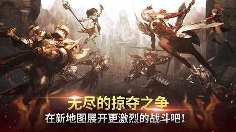 血裔征战手游国际服下载_角色扮演_第2张_沃德下载站 血裔征战手游国际服下载_https://www.wordpress6.com_角色扮演_第2张