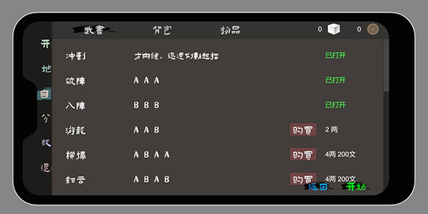 无相生国际服下载_休闲益智_第1张_沃德下载站 无相生国际服下载_https://www.wordpress6.com_休闲益智_第1张